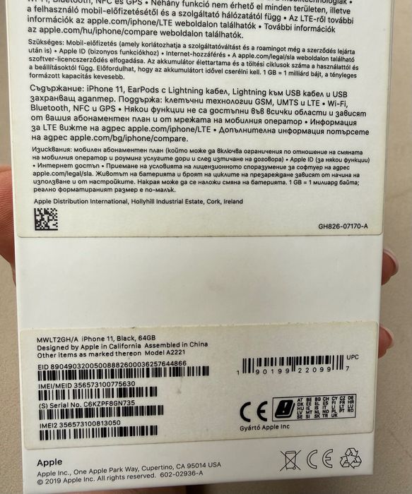 IPhone 11  Black 64GB