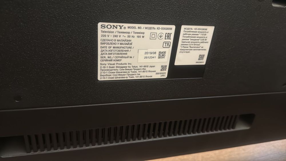 Продам телевизор