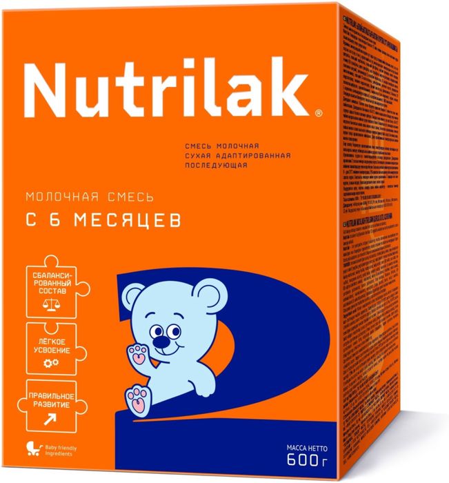 Смесь Nutrilak 3 упаковки