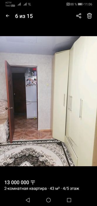 Продажа 2х комн.кв