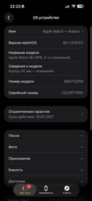 APPLE WATCH SE 2nd Gen, 40 mm, Midnight, GPS.