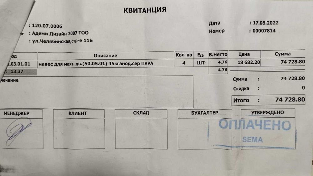 Навесы для маятниковых дверей