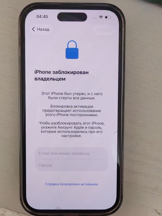 iPhone 15 Blue 256GB