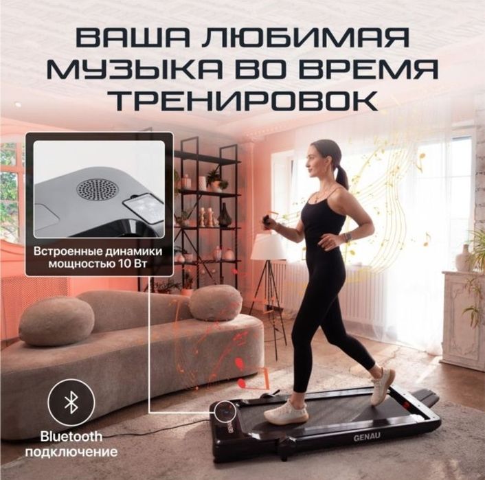 Продам беговую дорожку