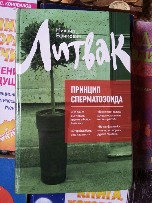 Книги.  По 500 тг