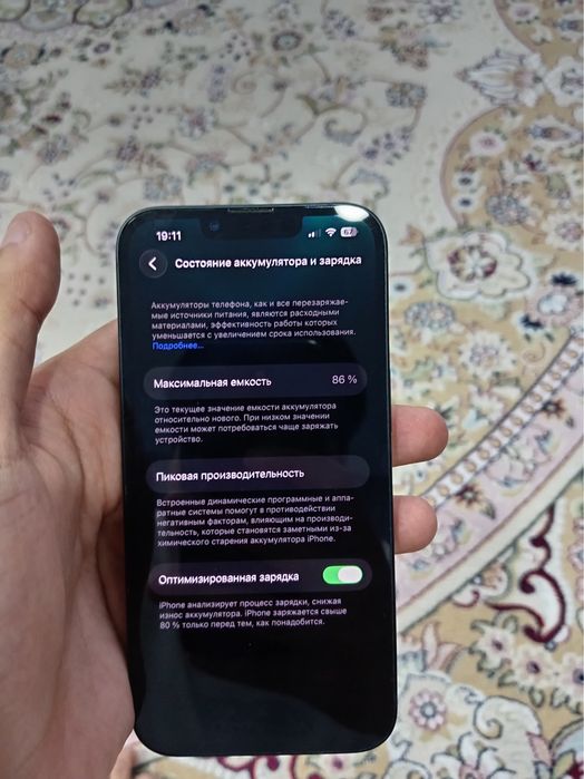 Iphone 13 128 гб 86% идеал продажа