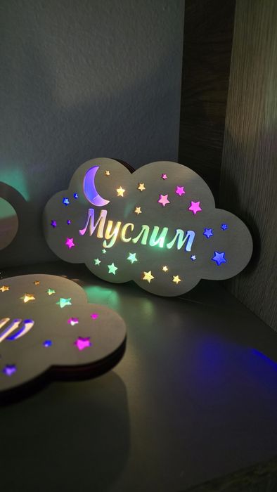 Светильник ночник детский именной