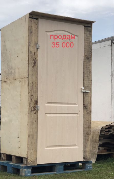 Уличный, дачный туалет.