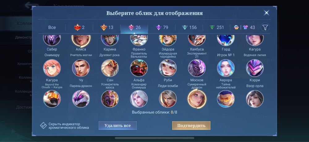 mobile legends: mlbb мобайл легендс аккаунт
