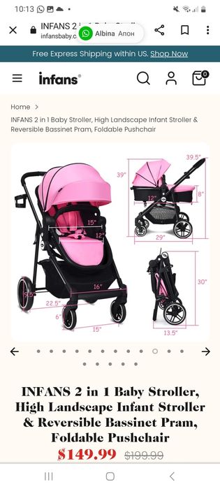 Коляска 2в1 куплен в США