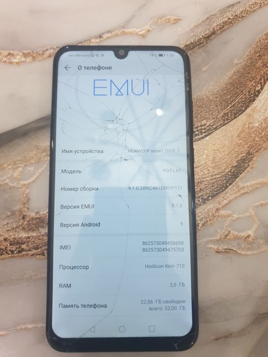 Продам Huawei P Smart 2019