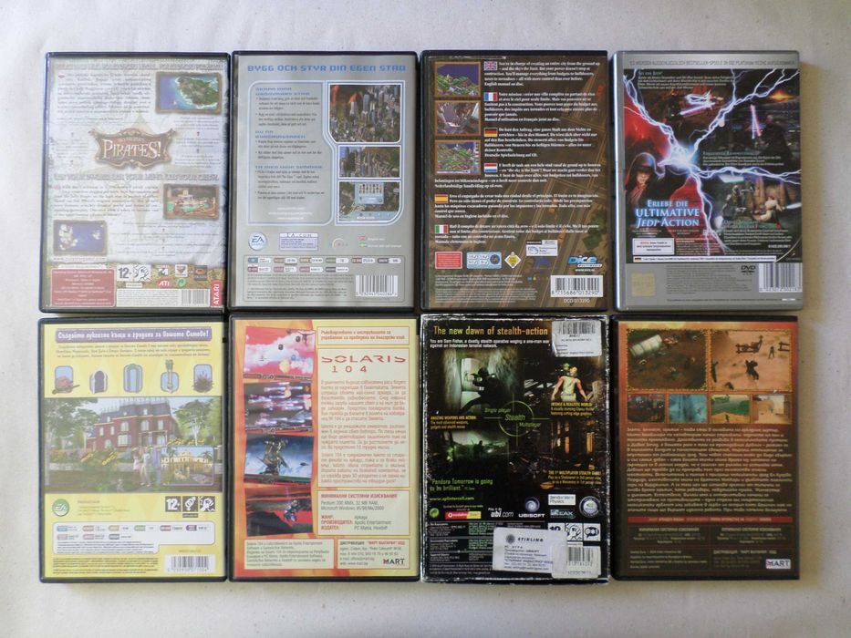 Игри за компютър (PC games) - х7 лева (3,50 €)