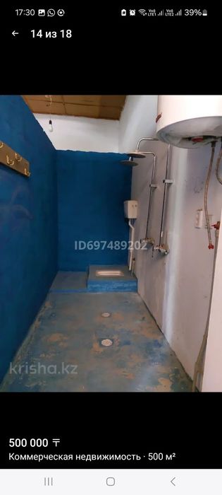 Сдается помещение 500 квадратов