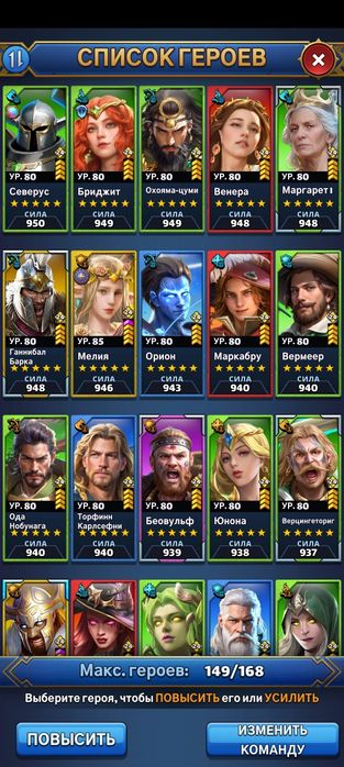 Аккаунт Mythwars& puzzle