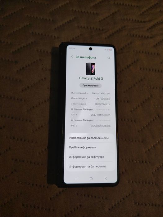 Samsung Galaxy Z Fold 3 5G