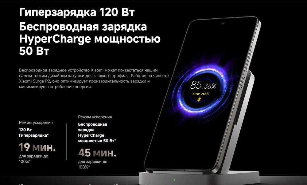 Xioami 14T Pro (591,000 so'mdan/oyiga)