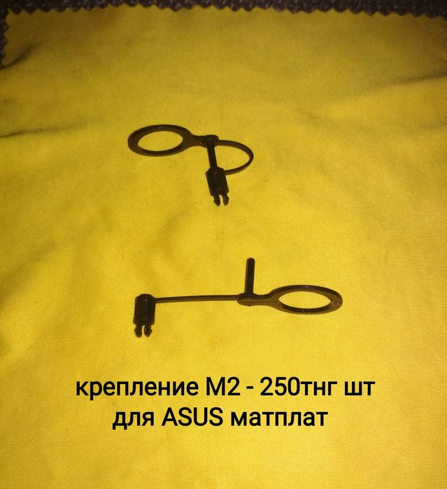 Болты шурупы для сборки компьютера