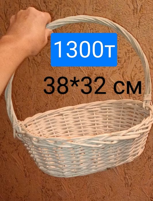 Разное 1000тенге