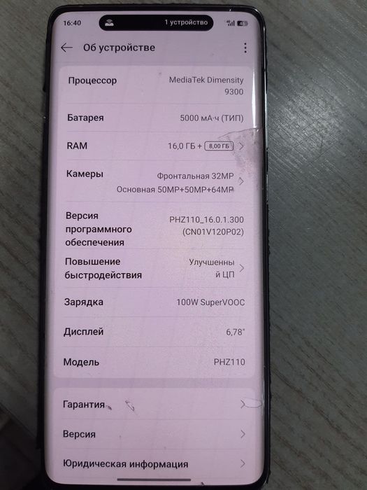 Oppo Find X7 ultra 512 Gb