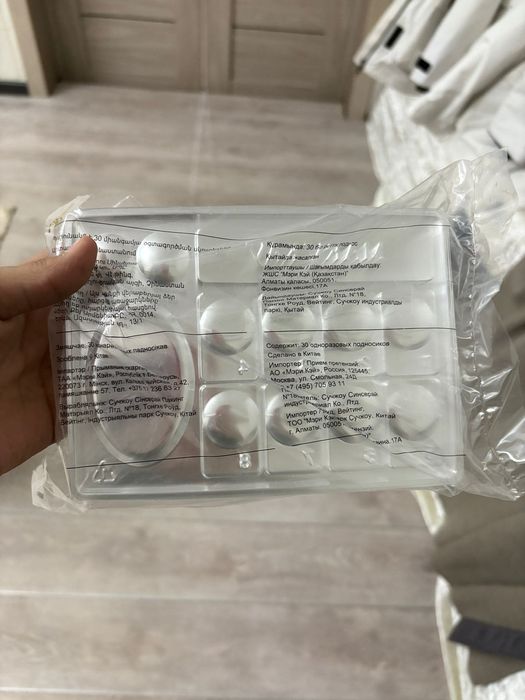 Продам формочки для краски