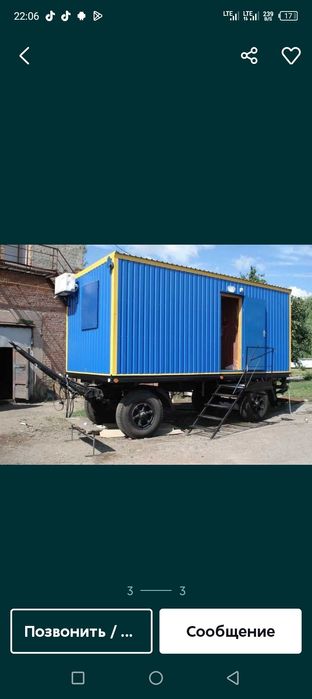 Продам вагончик на колесах