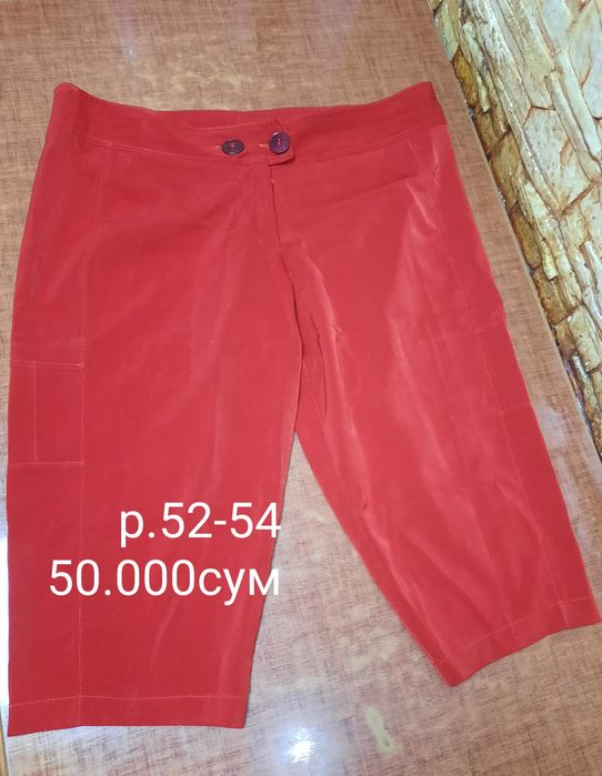 Продам джинсы женские