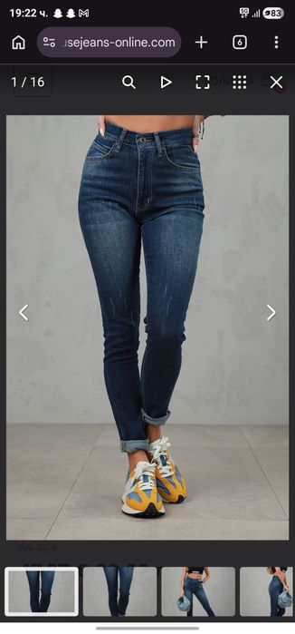 Дънки Pause 25 размер