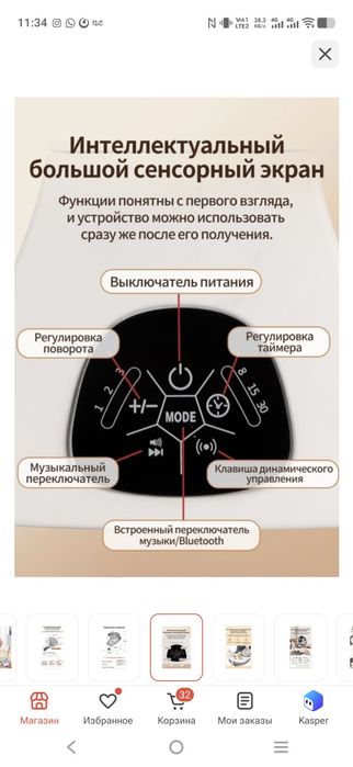 Продам шезлонг-качелю