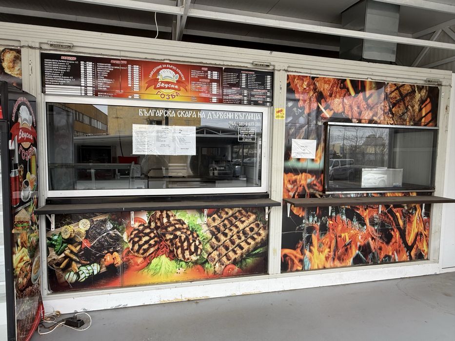 Фургон за бързо хранене и скара