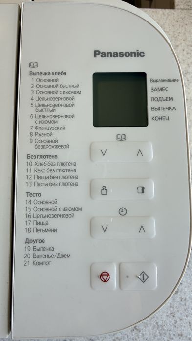 Хоебопечка Panasonic SD-B2510