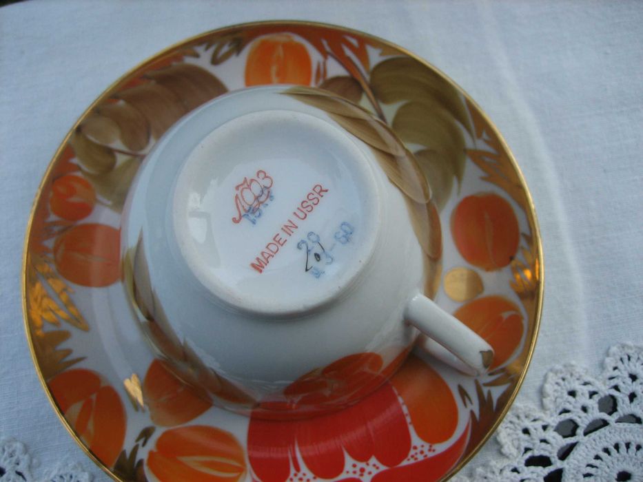 * Щедрая осень * - ЛФЗ - сетове за чай !