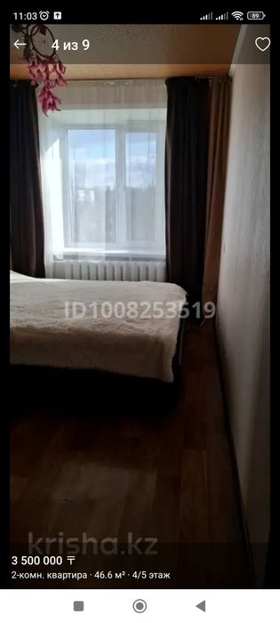Продам двухкомнатную