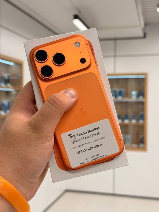 iPhone 17 Pro | 256 GB