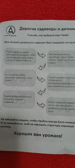 Минеральные пробки для рассады