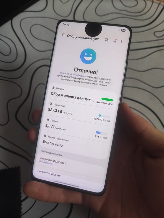 Samsung S21 ultra 5g 12/256