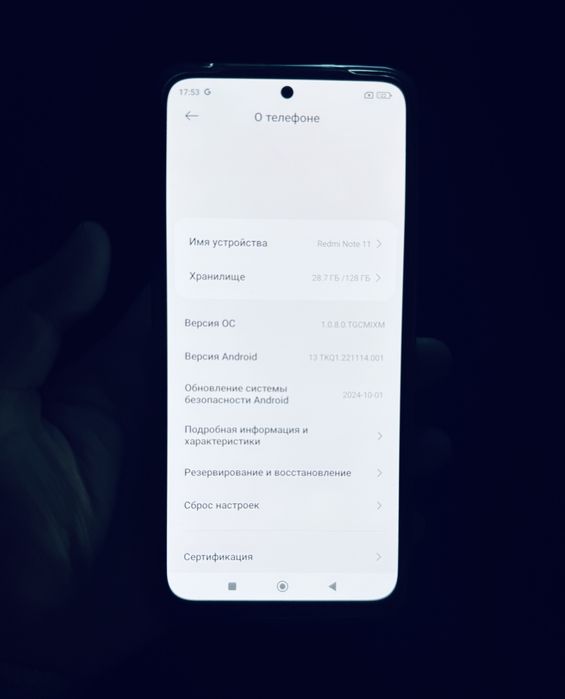 Redmi note 11 128 gb Редми нот 11