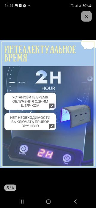 Фотолампа для детей.  Лампа от желтушки для новорождённых.