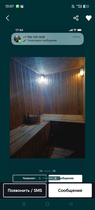 Баня круглосуточное в Талгаре