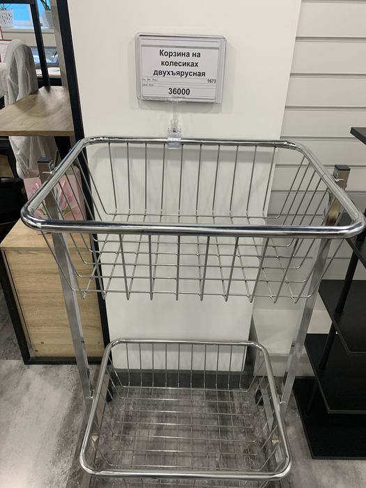 Корзины для распродаж