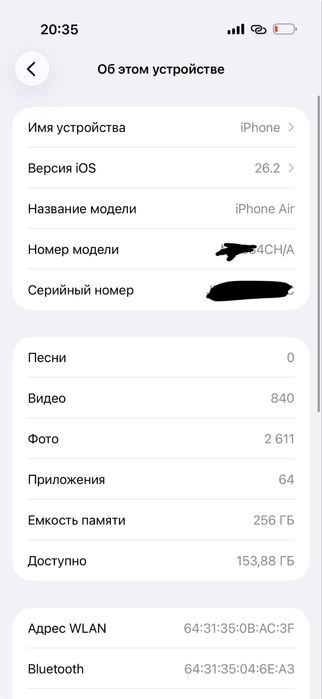 Iphone 17 Air 256Gb