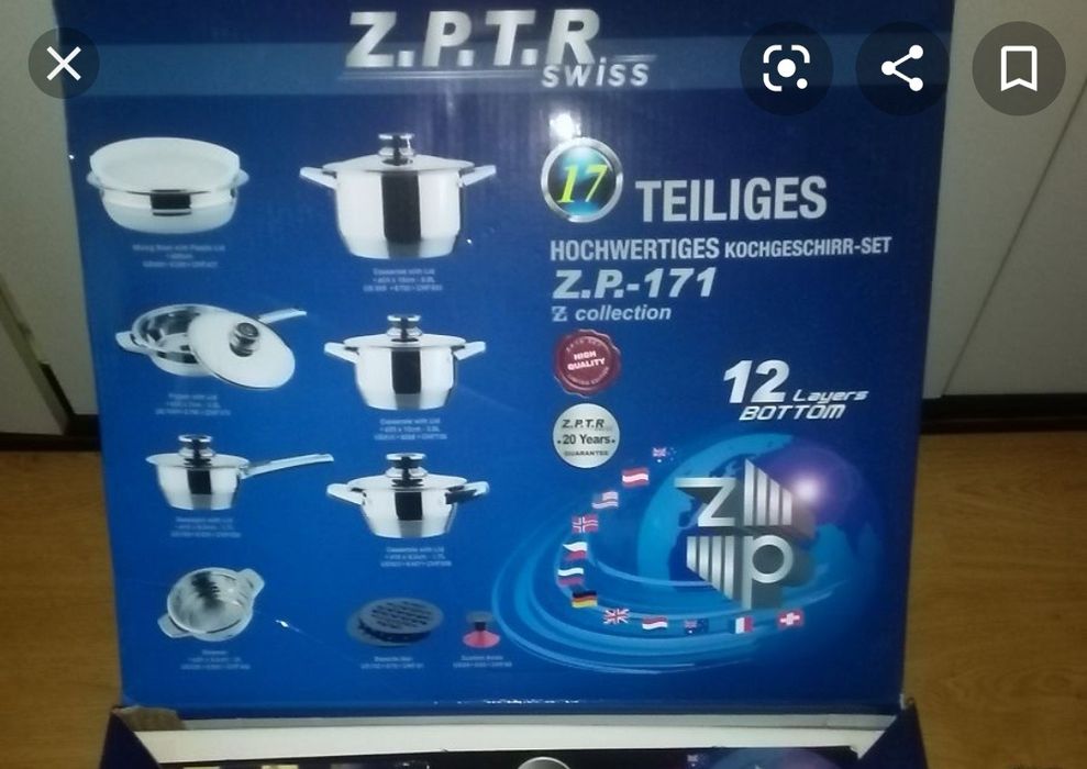 Швейцарски комплект тенджери