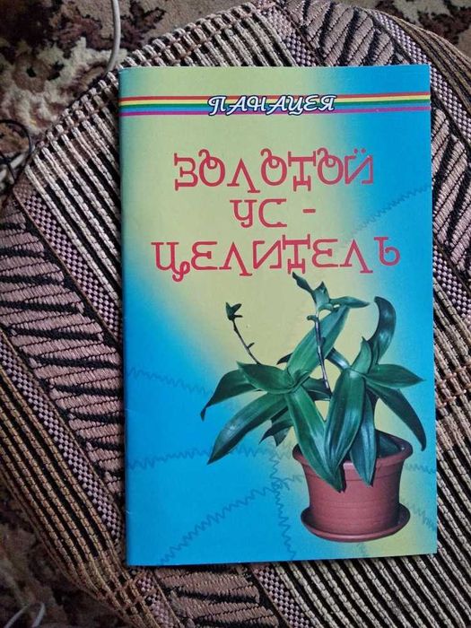 Книги на все времена