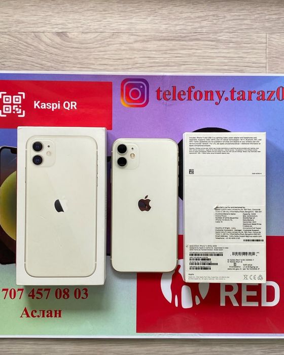 iphone 11 128 ЕАС