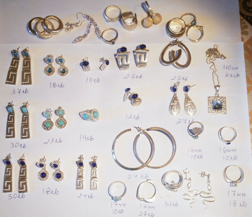 Сребърни накити, проба 925 и 950