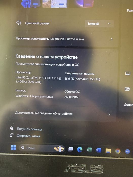 Продам игровой ноут