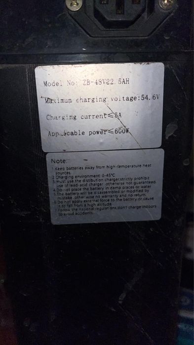 Электро велосипед срочна