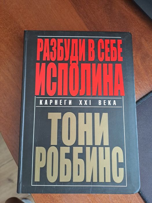 Книги в отличном состоянии
