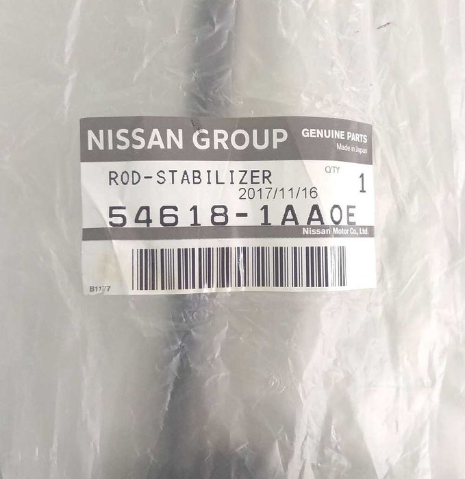 Nissan стойка стабилизатора