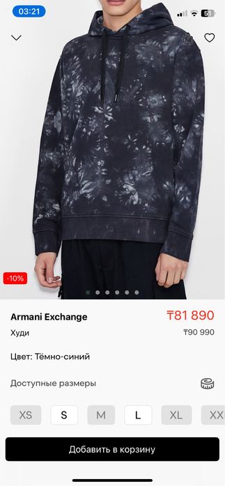 Armani Exchange худи