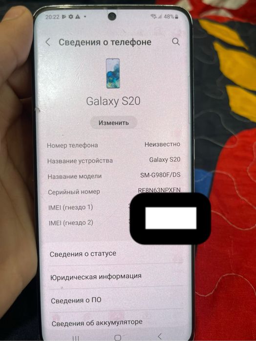 Самсунг с 20 обмен и продам